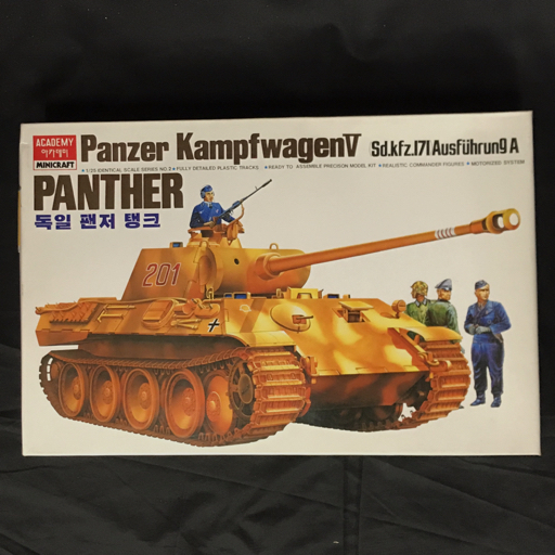 ACADEMY MINICRAFT 1:25 PANZER KAMPFWAGEN V 1329 プラモデル